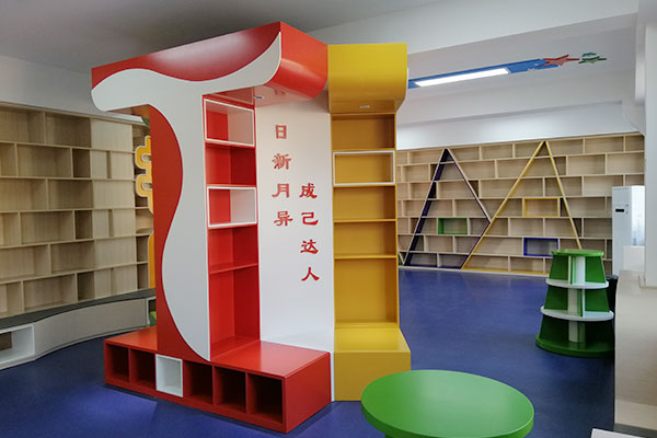 图书馆阅读空间